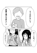 二木密