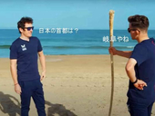 貫田常輝