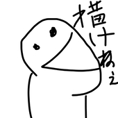 れい