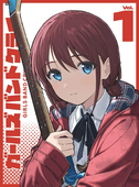 iNtCHerry