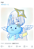 よし