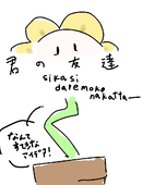 人間です。