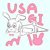 えはたなとに