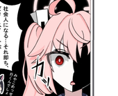 ミヰ