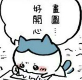 冻梨圆子