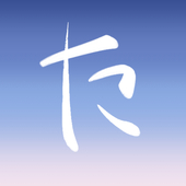 高津