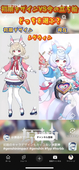 ラムリ