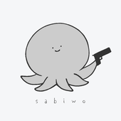 さびを