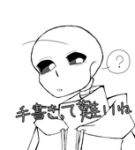 祇季/Shiki