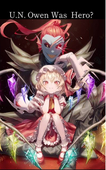 柊