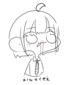 ななし