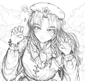 あべ夢 abeyume