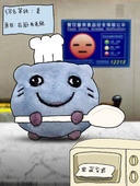 顶人肥猫
