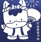 Mihaneye