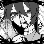 甘宮 巫音