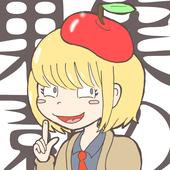 果実園の布