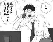 Tanaka Issei