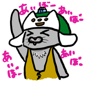 あやめ