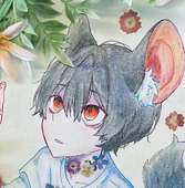 な。