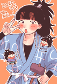 さわこ