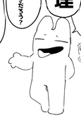 げっ太(多忙)