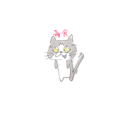 ゔゃん