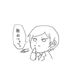 ふわ(ゆっくり執筆中)