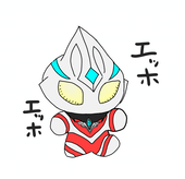 わい（グリッター）