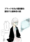 つごもり