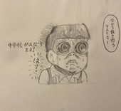 右手の中指の第二関節
