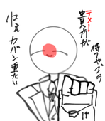 なんこつ