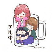 やすこ