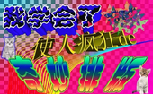 13714