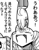 こい