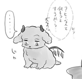 ミョ【7/13 の48b】