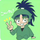 白檀まる
