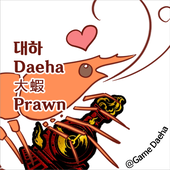 대하(Dæha/デハ)