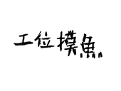 Eao