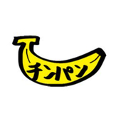 チンパン