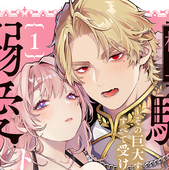 クロサキゼロ＠単行本5/22