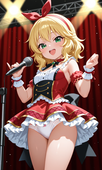 アリエス　リクエスト停止中