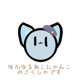 如月嶺兎
