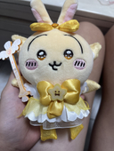 栩