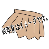 腰蓑