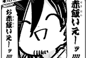 らい