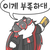 굿크 / goodcu