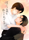 ぎ