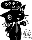 Sajaa