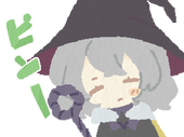 べて17