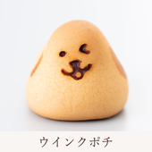 ポチちゃん